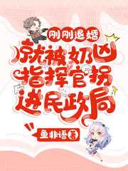 棺材被撅后
