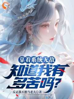 李不凡刘玥柳艳的叫什么