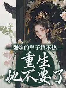 沈安安萧渊免费阅读无弹窗