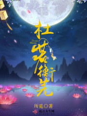 叶辰秦洛雪免费全文目录