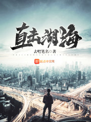 官妻崔向东楼晓雅观看