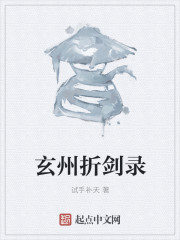 霍晩叮唐时逸