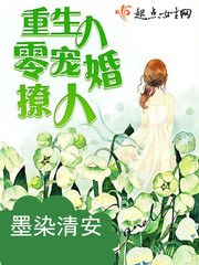 都穿越了还不造反啊许元胜方柔全文无删减阅读