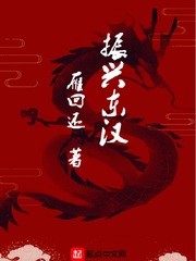 乔红波周锦瑜免费听书最新章节