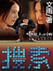 搜索发现的记录怎么删除