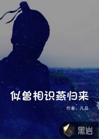 九转神魔好看吗