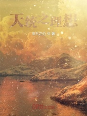 天青色理想