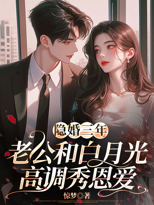 主人公苏娆顾南霆