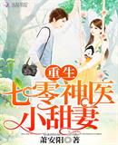 都市风云乔梁女主