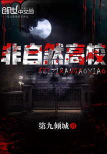 反派舔狗男主