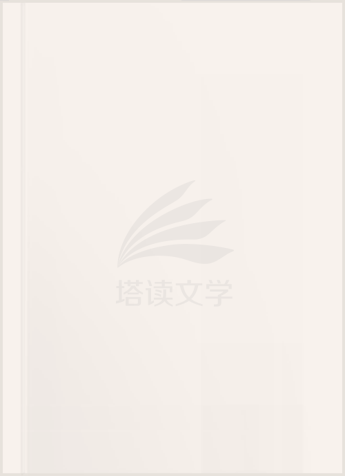 都市沉浮易克1求书帮