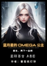 蓝月亮