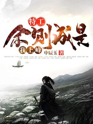 傅昭宁隽王萧炎景全文免费阅读是什么题目?