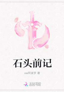 乔小姐娇软宋总沉沦温柔乡乔晚宋津南江蔚书后续
