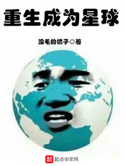 青山桔