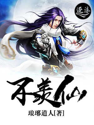 混沌古鼎女主