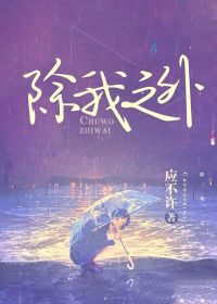 全员凶手