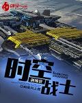 万古帝婿老鬼全本免费
