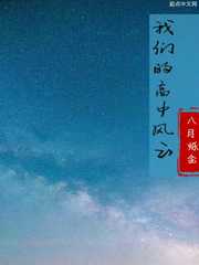 修真归来苏杭