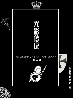 修罗武神最新更新