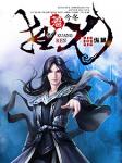 无人知是荔枝来