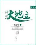 大地主刘文彩是什么地方人
