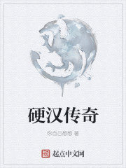 登封事件