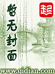 大唐之最强皇太孙李象李承乾李世民小说全集
