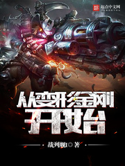 从变形金刚开始太监了吗