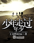 神医救世从官场开始佚名
