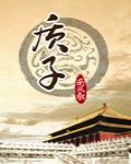 质子符号