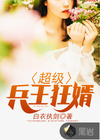 军王龙首林策叶相思全文阅读