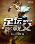 全球兵符开局激活传国玉玺无删减