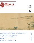 唐宝免费阅读