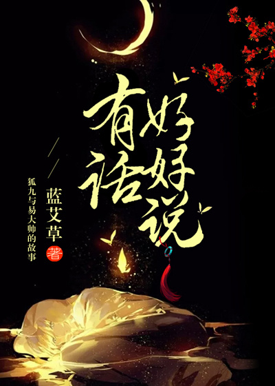 七零后妈养崽记49