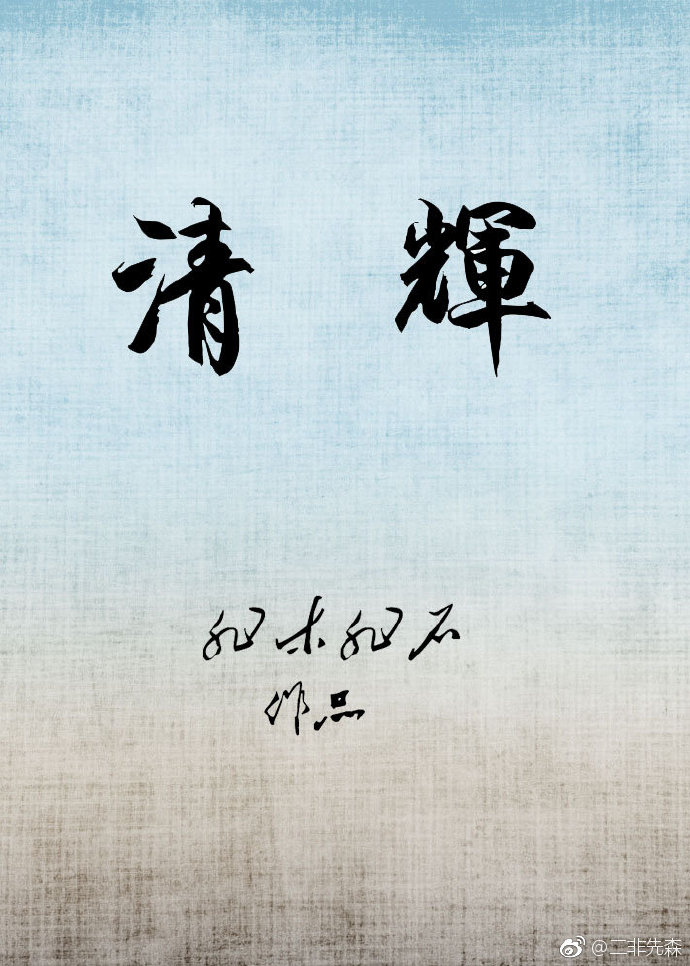 将门嫡女沈千幸