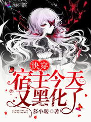 七零二婚高嫁渣前夫他失控了主角阮乔乔傅闻舟