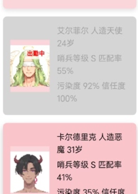 向导小姐有点忙最新章节