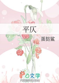 平仄读音是什么意思