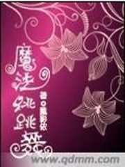 徒儿是医仙免费阅读
