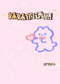 骨科)(野桦) 最新