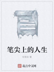 贵妃辞免费阅读全文