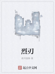 退亲后我嫁给了渣男他叔一只土豆txt