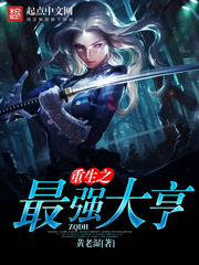 玄幻不死帝尊
