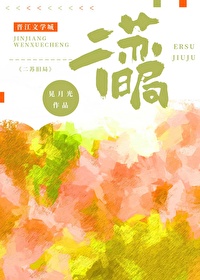 二苏旧局香的功效