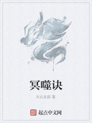 透视神眼徐青在线阅读