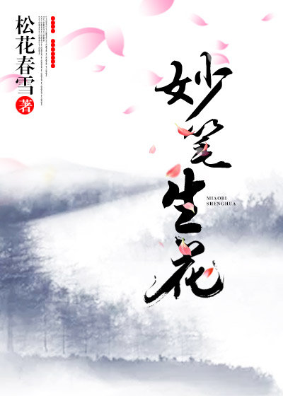 李东免费阅读笔记