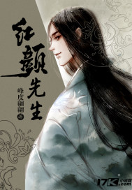 官人官色王心莲结局