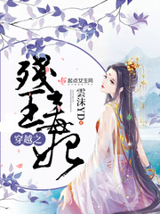 巫风魂技