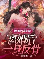 谢承什么意思